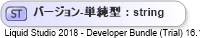 XSD Diagram of バージョン-単純型