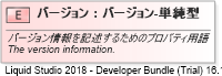 XSD Diagram of バージョン
