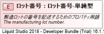 XSD Diagram of ロット番号