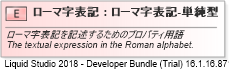 XSD Diagram of ローマ字表記
