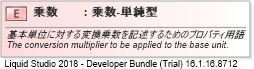XSD Diagram of 乗数