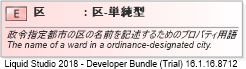 XSD Diagram of 区