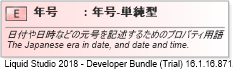 XSD Diagram of 年号