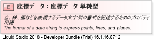XSD Diagram of 座標データ