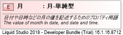 XSD Diagram of 月