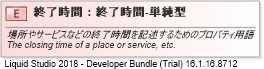 XSD Diagram of 終了時間
