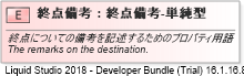 XSD Diagram of 終点備考
