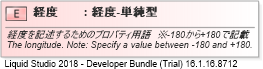 XSD Diagram of 経度